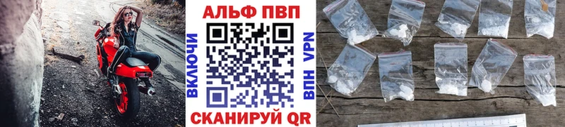 где найти наркотики  Азнакаево  Alpha-PVP VHQ 