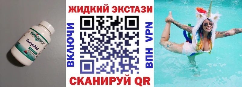 Бутират оксана  Азнакаево 