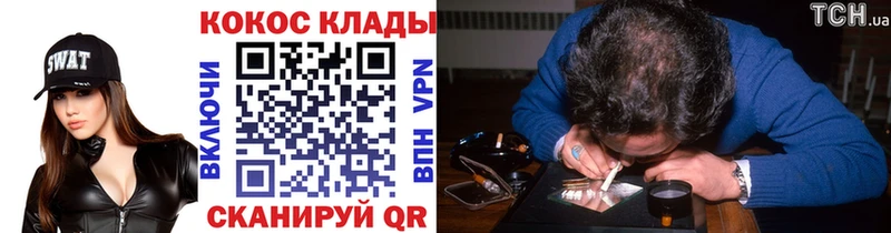 COCAIN 97% omg Азнакаево где можно купить наркотик