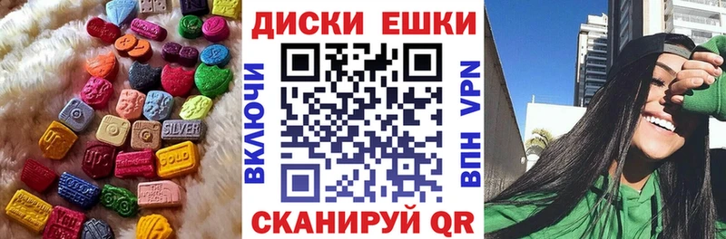 мега ТОР сколько стоит Азнакаево ЭКСТАЗИ VHQ