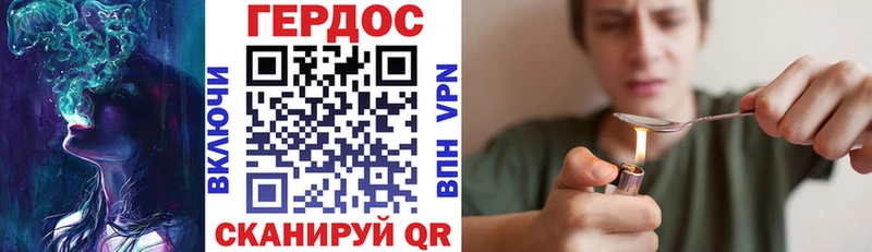 Героин герыч  Азнакаево 