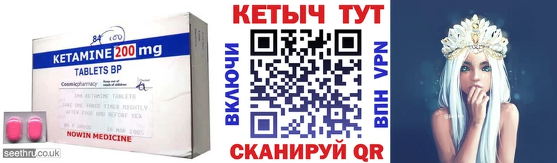 Кетамин ketamine  hydra как войти  Азнакаево 