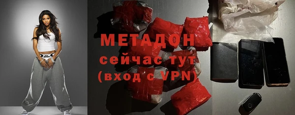 мескалин Абаза