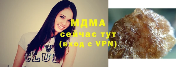 мескалин Абаза
