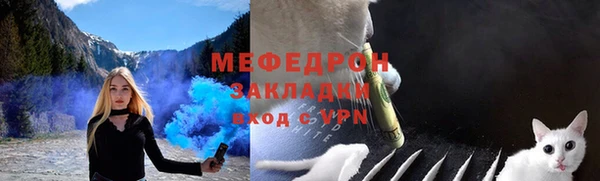 мескалин Абаза