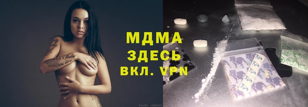 мескалин Абаза
