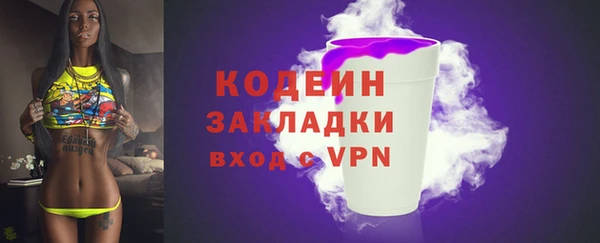 мескалин Абаза