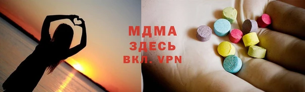 мескалин Абаза