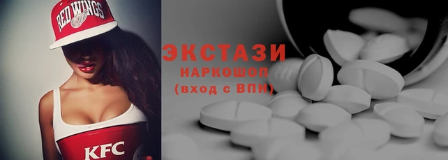 мдма Абдулино