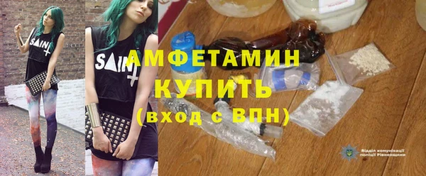 мефедрон VHQ Пролетарск