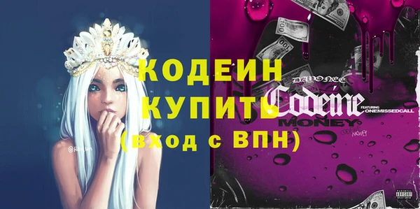 дмт Абинск