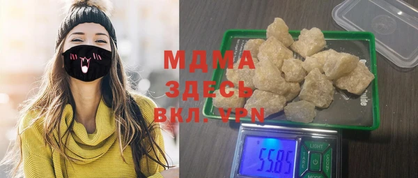 мдма Абдулино
