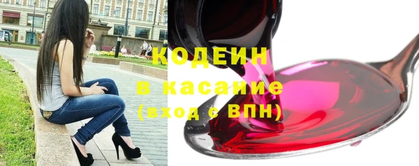 мескалин Абаза
