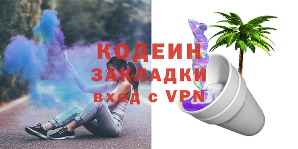 мескалин Абаза