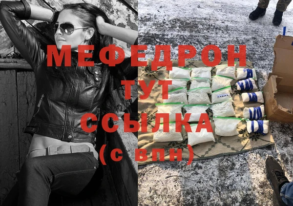 мдма Абдулино