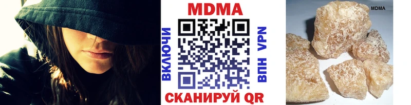 гидра рабочий сайт  Азнакаево  МДМА кристаллы 