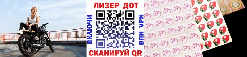Марки N-bome 1,8мг  площадка как зайти  Азнакаево  закладка 